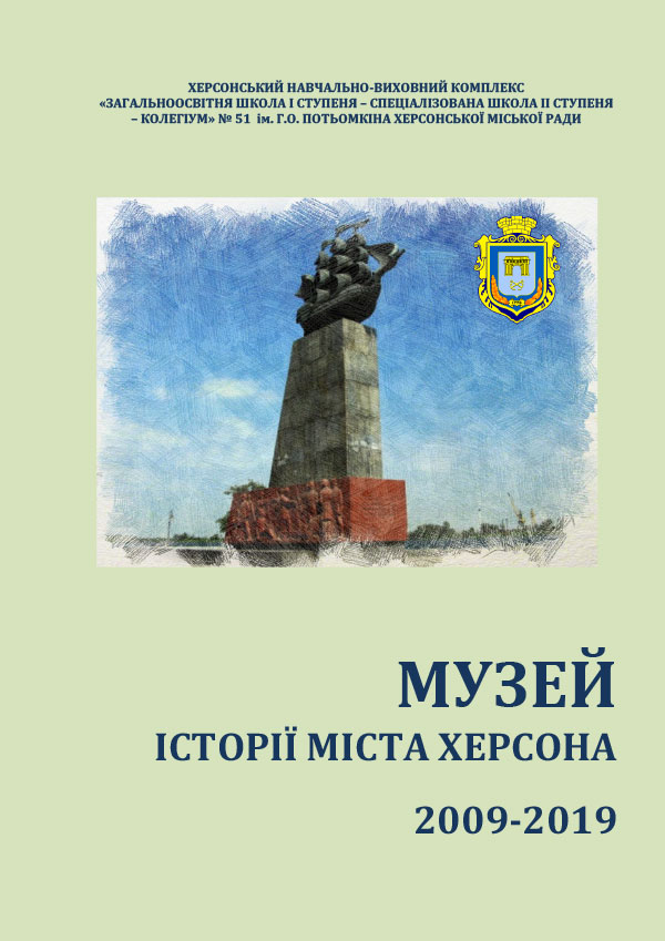 museum 2009 2019 cover