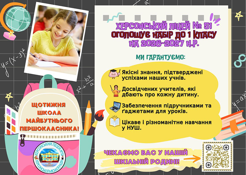 enrollment in first grade