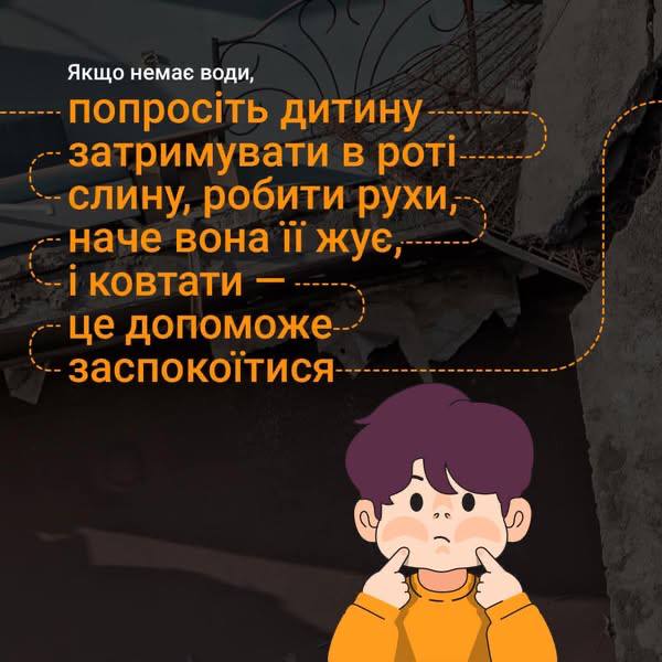 under rubble with your child 004