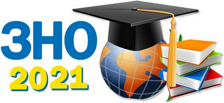 ZNO 2021