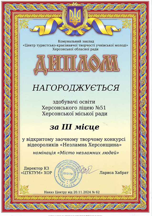news 20241125 001