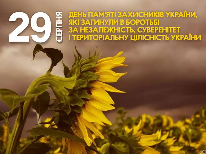 news 20250829 001