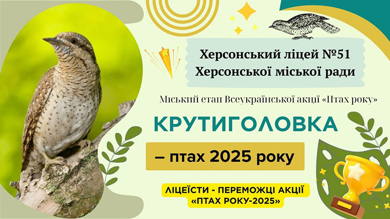 news 20251020 001